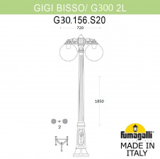Наземный фонарь GLOBE 300 G30.156.S20.AYF1RDN