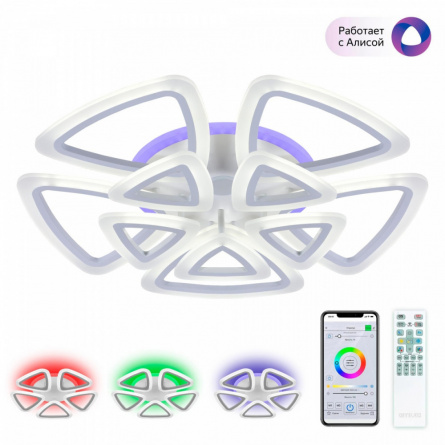 Потолочная люстра Мальта Смарт CL234A290E фото 1