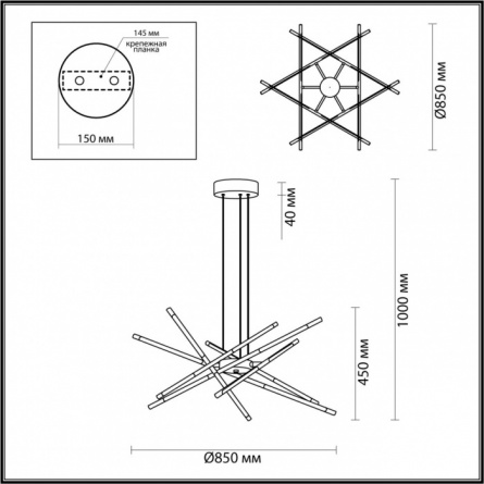 Подвесная люстра Fuerte 4323/84L фото 3