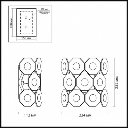 Бра Tokata 4974/1W фото 2