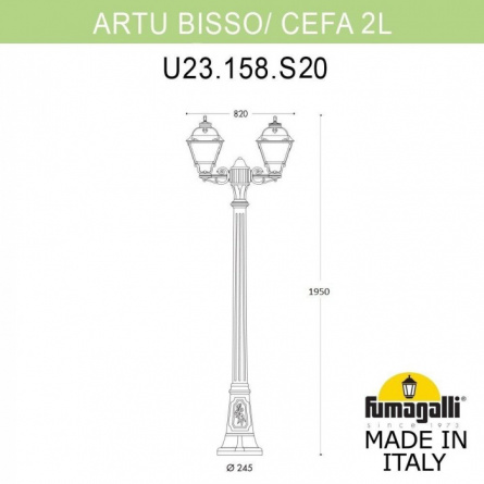 Наземный фонарь Cefa U23.158.S20.AXF1R фото 2